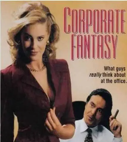 《公司的艳遇》：都市迷情谍影重重，职场暗战硝烟弥漫