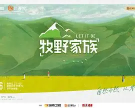 《牧野家族》：窥探都市下的真实人性，烟火气里藏着最扎心的生活真相