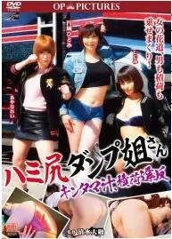 《蜜桃臀工地嫂》：直击基层女性生存困境，一部充满张力的现实主义影像