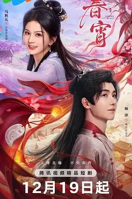 《春宵》：比想象中刺激，这动作片有点东西！