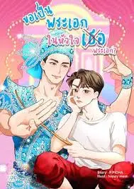 《梨伽郎情》：这部电影是惊喜还是惊吓？看完我只想说……