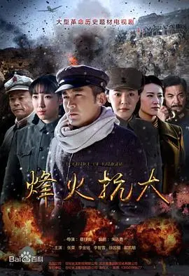 《烽火抗大》：热血青春遇上残酷战场，这山海异记般的史诗能否感动生命？