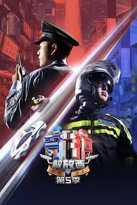 《守护解放西5》又回来了！这帮“社区艺术家”这次能玩出啥新花样？
