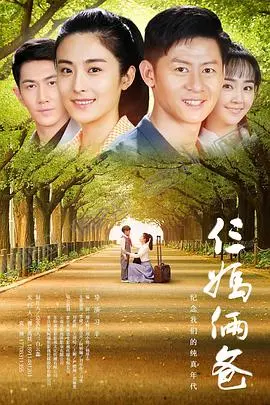 《我的仨妈俩爸》：温情脉脉里的家长里短，看 王牌对王牌第七季 都没这么过瘾！