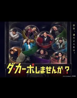 《从头开始做吗》：生活一团糟？别怕，这片教你绝地反击，找回人生主场！