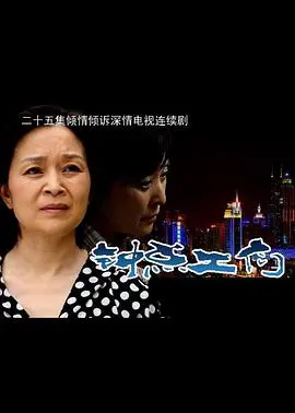 《钟点工们》：平凡小人物的“冒险片”史诗！看底层打工人的辛酸与希望，这片子有点东西！