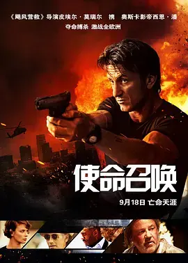 《使命召唤》：这谍战片看得我心惊肉跳，堪比顶级宫斗，绝对血赚！