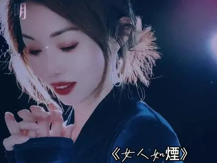 《女人如烟》：别被片名骗了！这纹身背后藏着一个白白教的秘密！